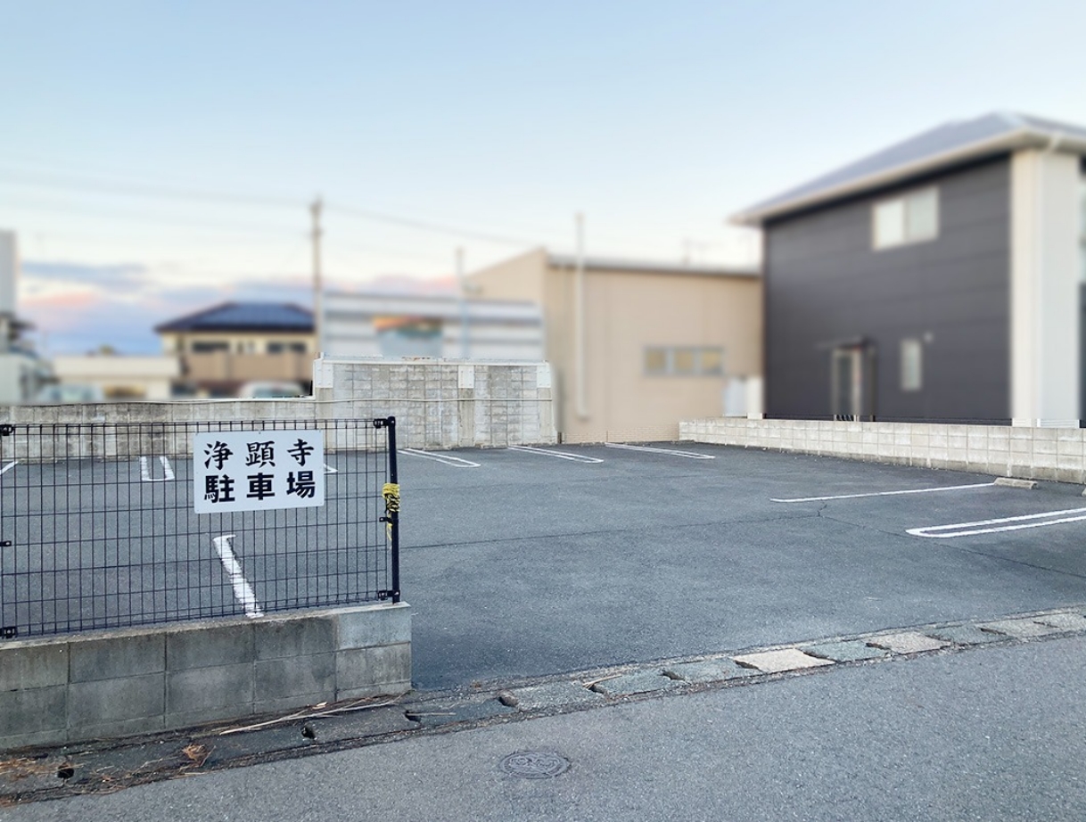 専用駐車場①
