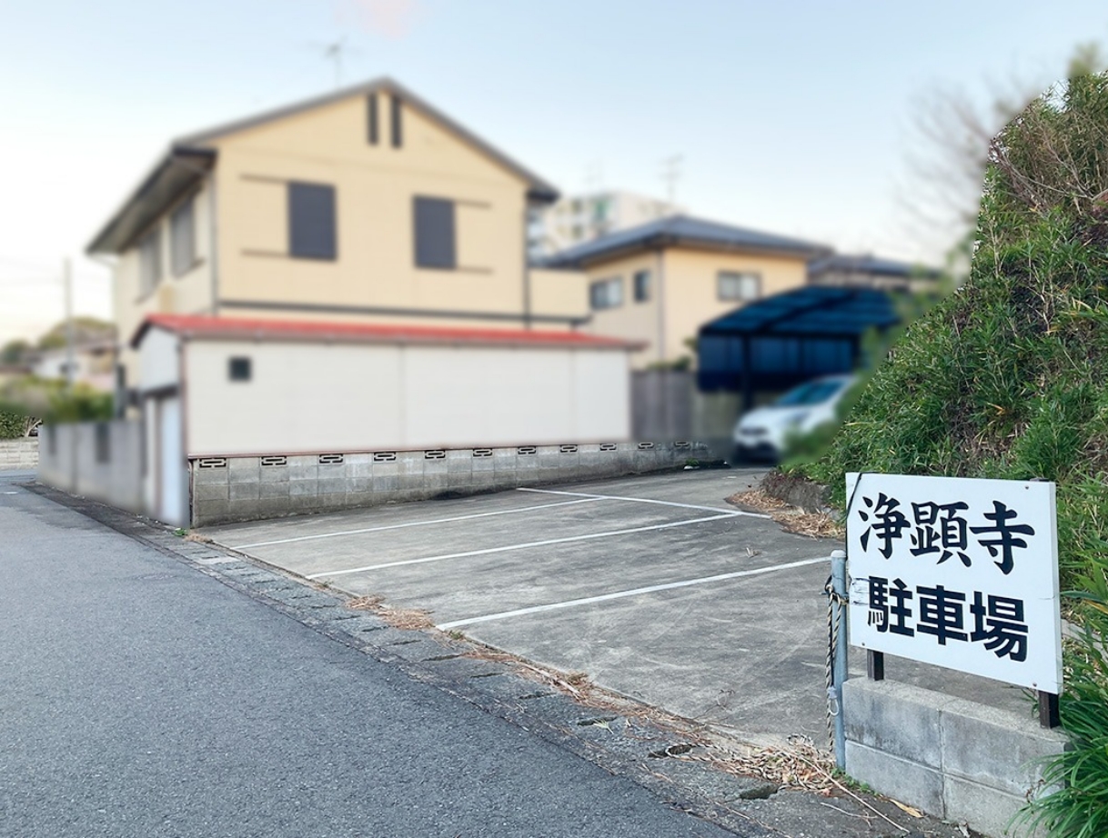 専用駐車場②